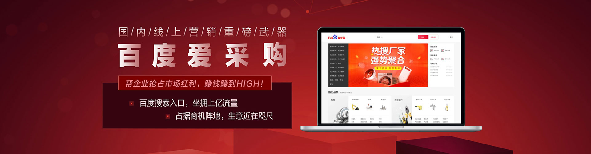 阜宁百度竞价代理