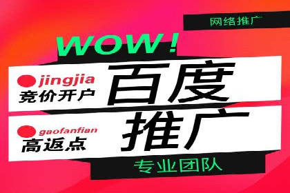 深度解析：信息流广告优化关键步骤及成功案例